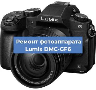 Замена шторок на фотоаппарате Lumix DMC-GF6 в Белгороде